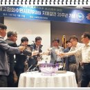 경기도옥외광고협회 수원시지부 이미지