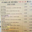 본스 커피 이미지