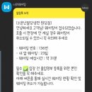 소문난팔당냉면 이미지