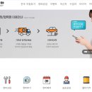 공임나라오산
