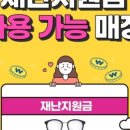 으뜸안경 이미지