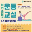 ICHEON65 네이버블로그