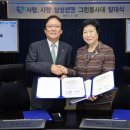 그린설계사 이미지