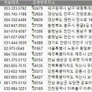 (유)이리이도택시 이미지