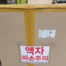 간석청과