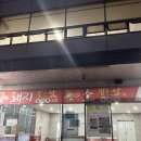 경기광주 최대규모의 식자재마트/ 경기광주식자재마트