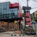 크레용캠프펜션 이미지