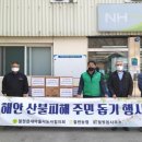 철원농협 이미지