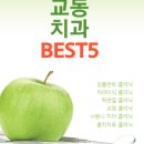 수원고은치과의원 이미지