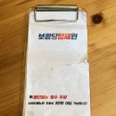 보광당 이미지