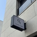 바디채널핏 독산점 | 본식 D-30, 드레스 피팅 앞두고 바디라인 정리｜에스떼초이 바디핏관리 후기