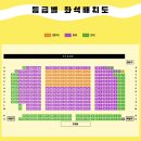 엄마랑 보기 좋은 연극 꽃의비밀! 50%할인에 장진 연출과의 수다까지
