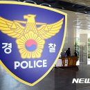 서초파출소 이미지