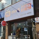 메타쿡