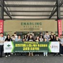 휴먼터치 이미지