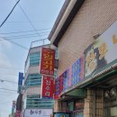 삼성설비집수리 이미지