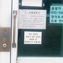 장자호수공원 생태체험관 이미지