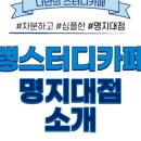 스터디투어주 이미지