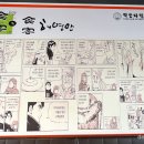 송탄견인관리사무소 이미지