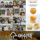 또우리 이미지