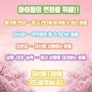 송화태권도 네이버블로그