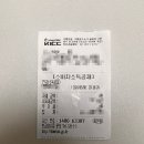 대웅한의원 | 강남 한의원/거우침 후기/편평사마귀 제거, 딱지 탈각과정 (클릭주의)/시술 전 꿀팁