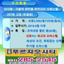 기흥센트럴푸르지오공인중개사사무소 이미지