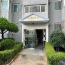 어방동원아파트 이미지