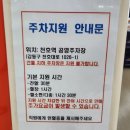 강동-천호-3515 이미지