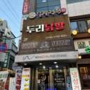 골든 스크린 | 사당역 맛집 골든너겟 텍사스바베큐 펍 후기 13시간 훈연 브리스킷이 인상적이었던 곳