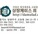 한얼기획