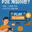 게임나라 이미지