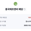 선호에프엔비