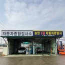 선명자동차공업사 이미지