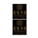 돈주는정육점 네이버블로그
