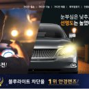 광성안경 네이버블로그
