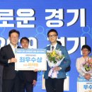 IOT공공서비스센터 이미지