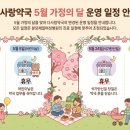 다사랑약국 네이버블로그