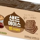 에이스쿠키 이미지