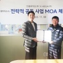 하나로드림(주) 이미지