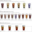 팔공티(PALGONG TEA) 이미지