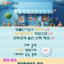 이지오케이샵