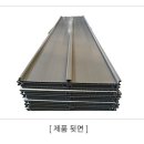 (주)경일 이미지