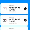 담꾹 연천전곡점 이미지