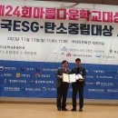군외초등학교 이미지