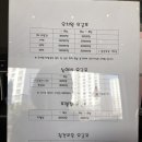 참견아카데미 이미지