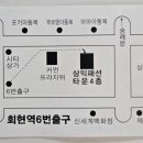 삼익패션안경 이미지