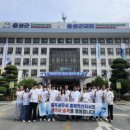 충주세무서 이미지