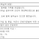 우도건축사사무소 Daum카페