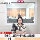 아워홈LG유플러스연구원점주 | 깊어지는 고민, 펀더멘털에 주목할 때 [0603개장체크]